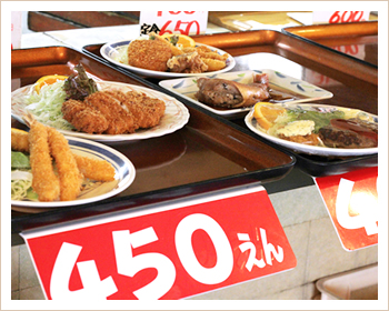 お食事１